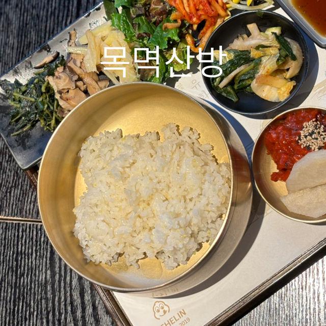【韓国】ミシュラン獲得のビビンバやさん🇰🇷