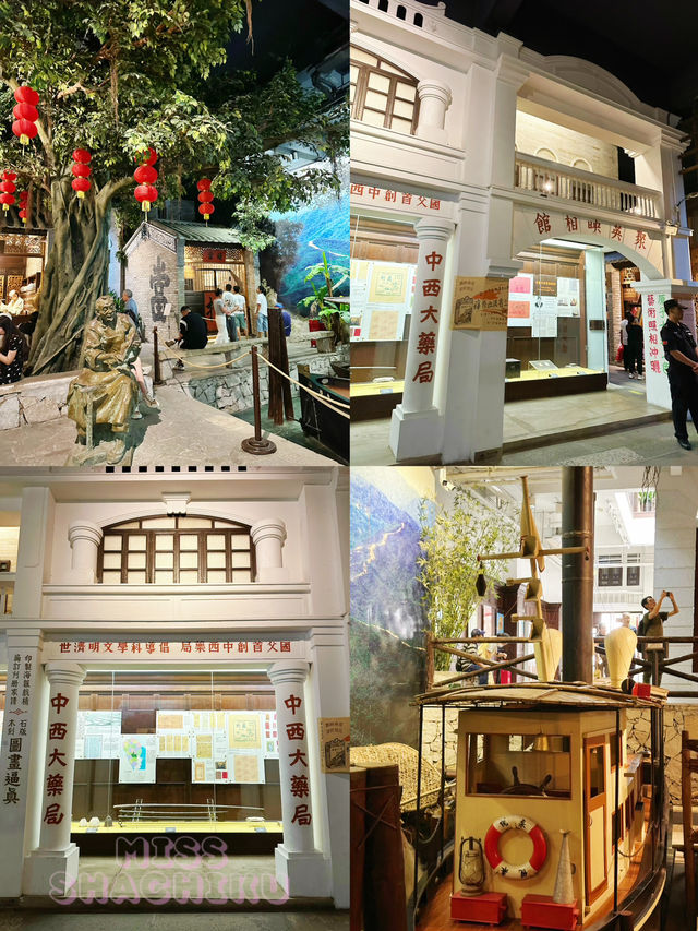 ⭐️齊來認識中山商業發展🤩