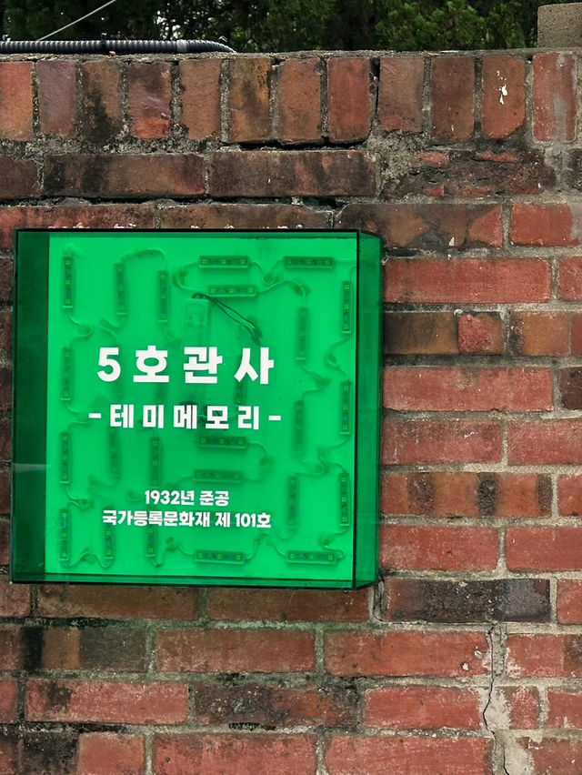 유잼도시 대전에서 무료로 놀 수 있는  <테미오래>