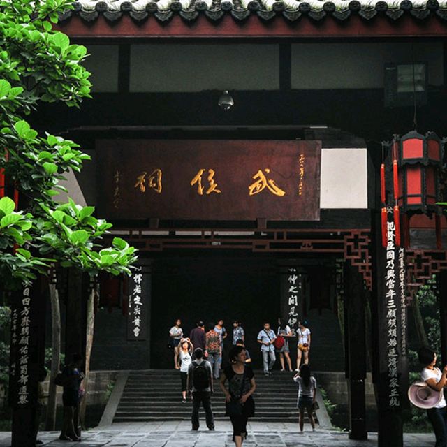 wuhao shrine a story from chengdu