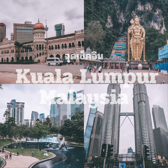 🇲🇾 𝗞𝘂𝗮𝗹𝗮 𝗟𝘂𝗺𝗽𝘂𝗿 | 𝗠𝗔𝗟𝗔𝗬𝗦𝗜𝗔 