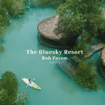 The BlueSky Resort เกาะพยาม
