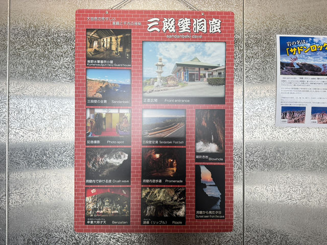 戀人聖地❤️巨浪🌊洞窟超震撼！