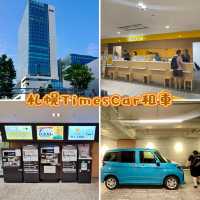 札幌Times Car租車-易租易還，北海道自由行最佳拍檔