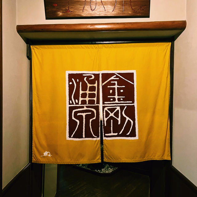 日本三大古湯-有馬溫泉 ♨️