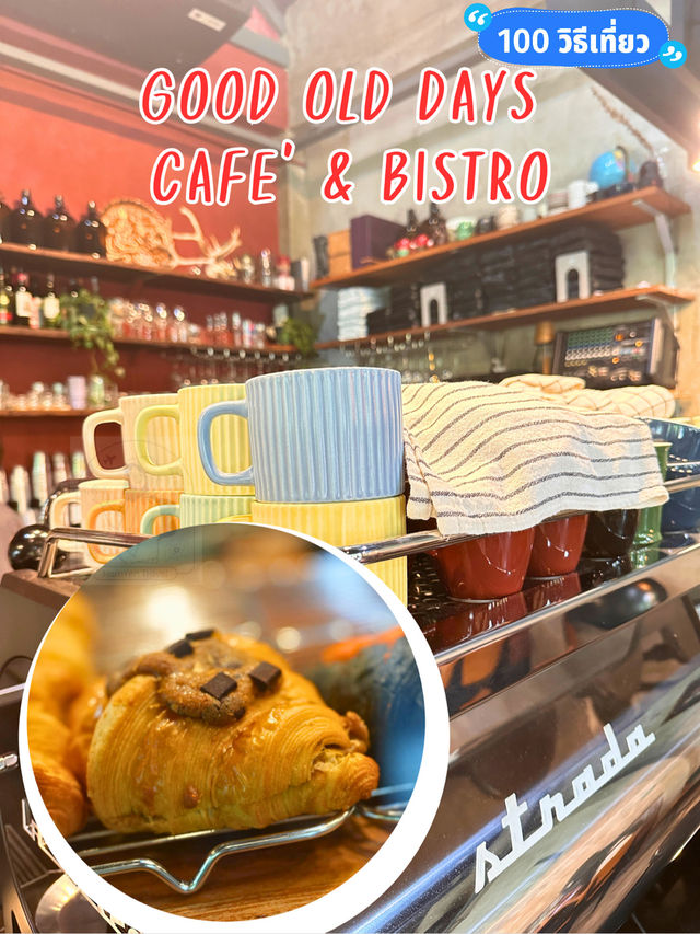😊 Good Old Days Cafe & Bistro