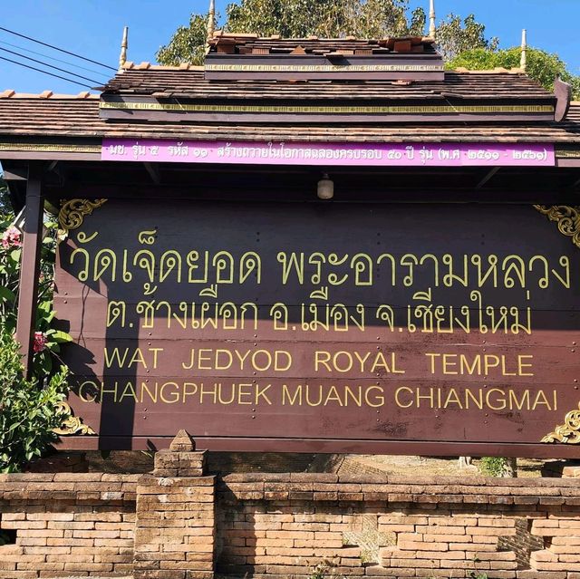 วัดเจ็ดยอด วัดพระอารามหลวง เชียงใหม่