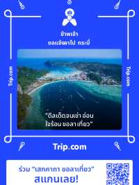 📍Neek friends journey คาเฟ่ลับๆริมหาดเขาตะเกียบ
