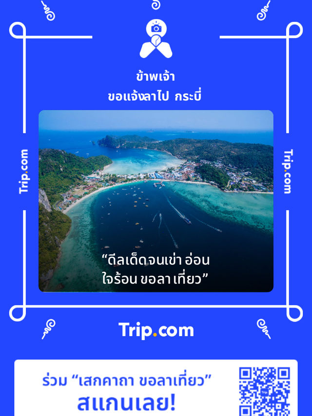 📍Neek friends journey คาเฟ่ลับๆริมหาดเขาตะเกียบ