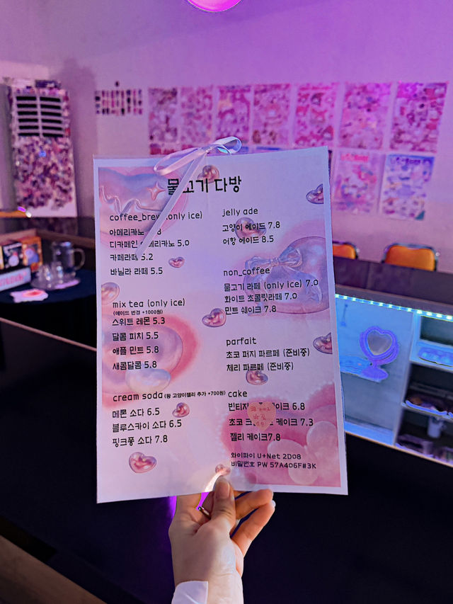 키치한 일본 하이틴 감성 한도 초과, 젤리에이드를 파는 물고기다방 