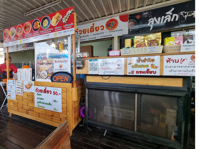พิกัดชาร์จความอิ่มทั้งรถและคน จ.เพชรบูรณ์ 🚗✨🍽️