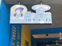 เสงี่ยม‘นมสด Sa-Ngiam 