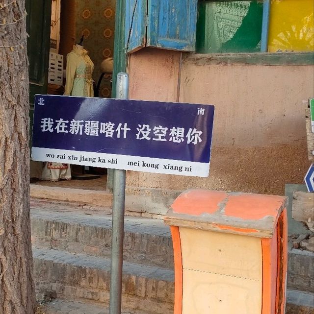秋天獨旅
