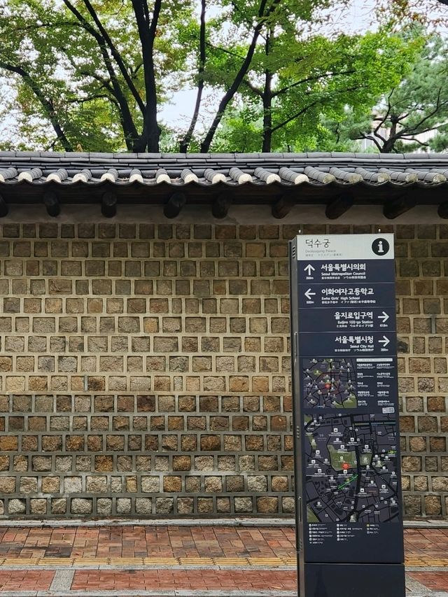 함께 걸으면 없던 로맨스도 생긴다는 덕수궁 돌담길🚶🏻‍♀️🚶