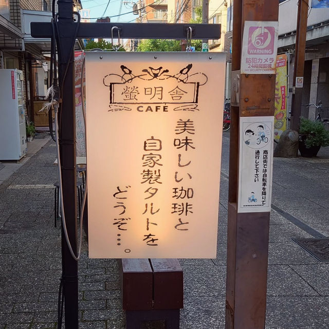 千葉旅