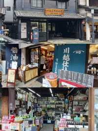 穿越「小江戶」川越 