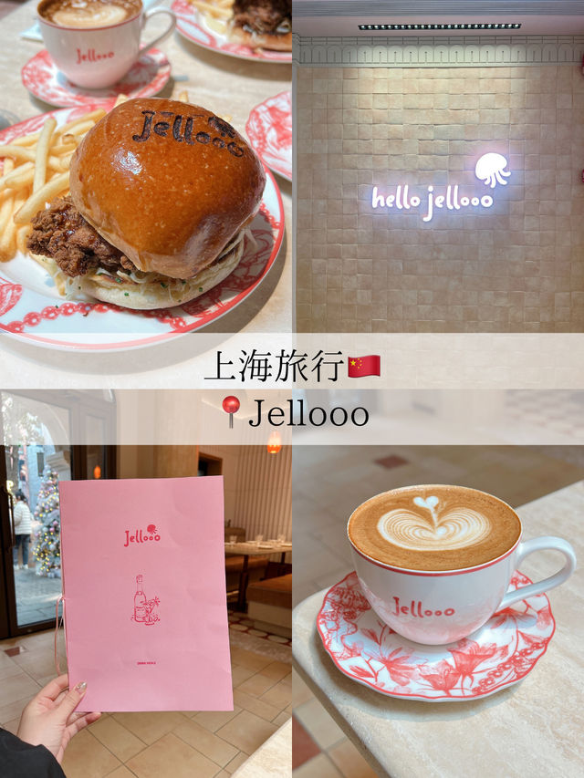 【上海/グルメ】12/24にオープンしたばかりのビストロ