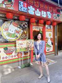 期間限定PC狗主題拉麵店