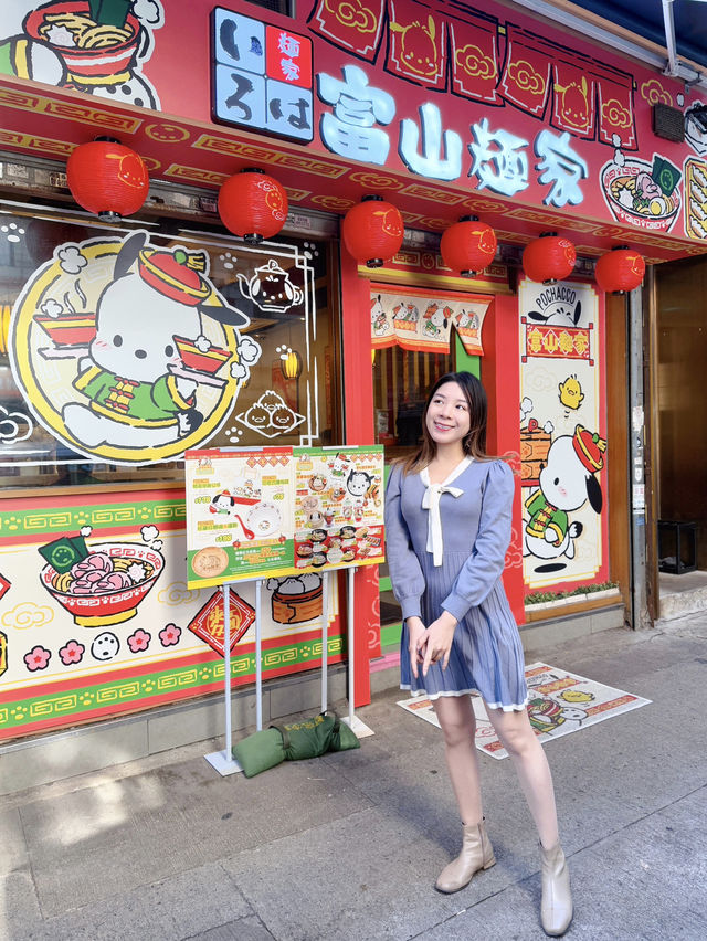 期間限定PC狗主題拉麵店