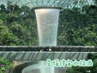 樟宜機場-全球最佳機場之一，超美建築，大量打咭熱點