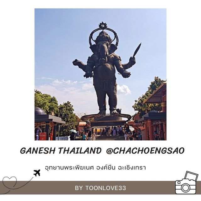 อุทยานพระพิฆเนศองค์ยืนปางสัมฤทธิ์ องค์ใหญ่ที่สุดในโลก จ.ฉะเชิงเทรา