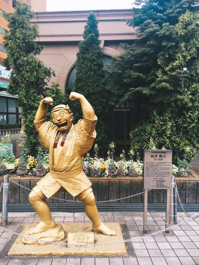 兩津勘吉原來你在這！烏龍派出所粉絲必訪的小鎮龜有