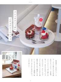 【表参道】人気グリークヨーグルト屋さんからイチゴパフェ登場🍓
