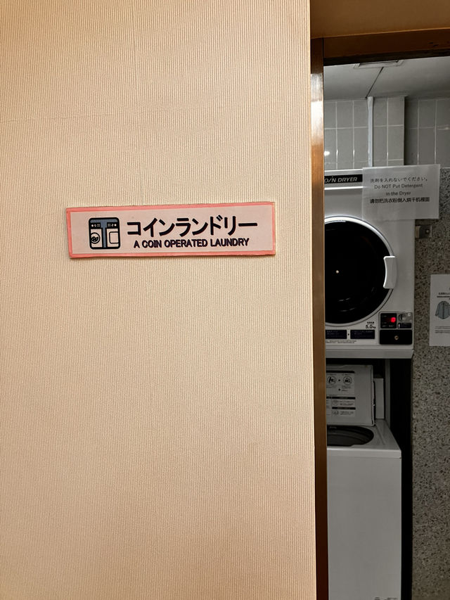 이토록 아름다운 호텔을 본 적이 있나요? 나리타 게이트 호텔