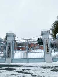 Abashiri Prison Museum