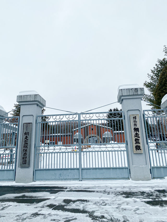 Abashiri Prison Museum