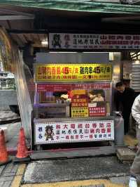 台北｜烏來老街