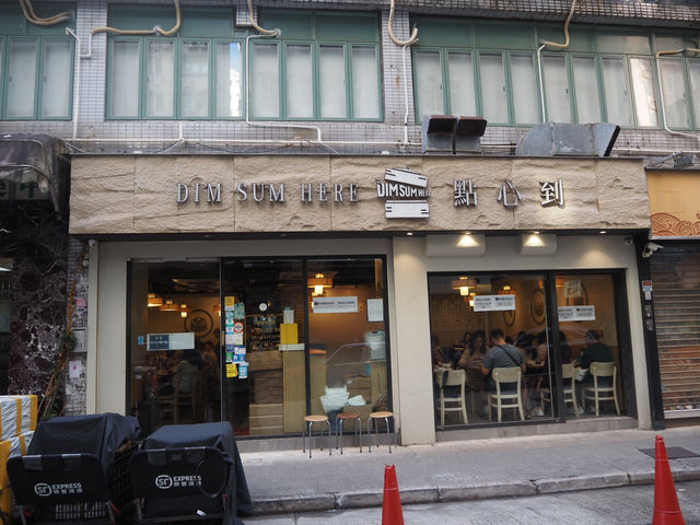 ｜香港｜點心到（佐敦店）-經典港式點心的美味