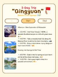 2-Day Chill Trip to Qingyuan, China 