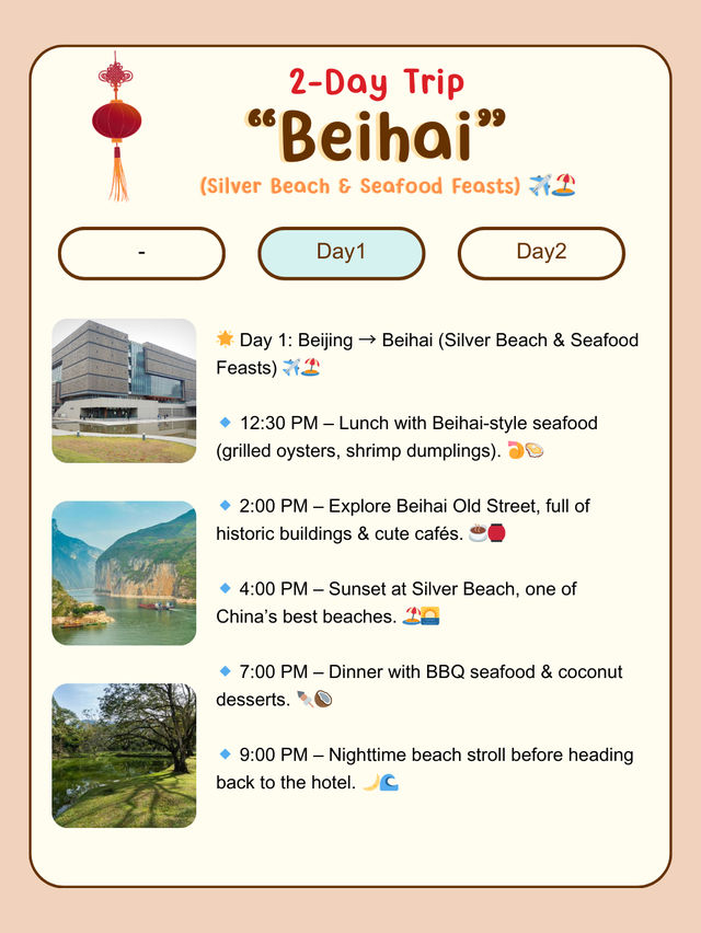 🌊 2-Day Trip itinerary to Beihai
