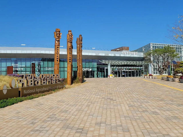 경기 남부 수원 특례시 국립 농업 박물관 입니다. 