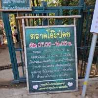 ตลาดโอ๊ะป่อย ชม ชิม ช้อป สินค้าชุมชนสวนผึ้ง