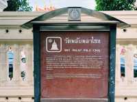 泰國曼谷市中心湄南河畔著名皇家寺廟景點：Wat Phlapphla Chai，適合打卡拍照📸冥想