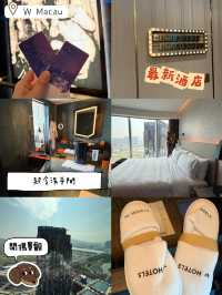 開箱最新最潮酒店🏨澳門W Macau🫢