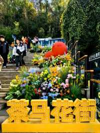 Chama Flower Street: A Taste of Kunming's Local Life