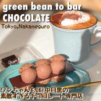 【東京🗼】中目黒で人気のチョコレート専門店🍫
