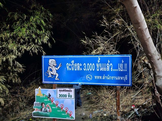 เขาวงพระจันทร์ ลพบุรี กับบันไดสุดโหดที่สายบุญ