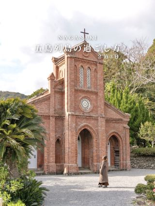 [เที่ยว 2 คืน 3 วัน ที่หมู่เกาะโกโตะ 📍 นางาซากิ ยังไงดี]