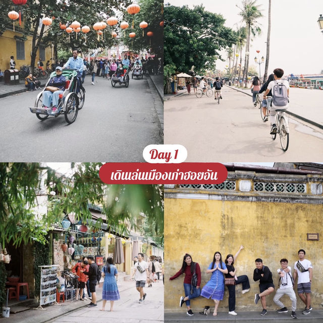 แจกแพลนเที่ยวดานัง-ฮอยอัน 4 วัน 3 คืน
