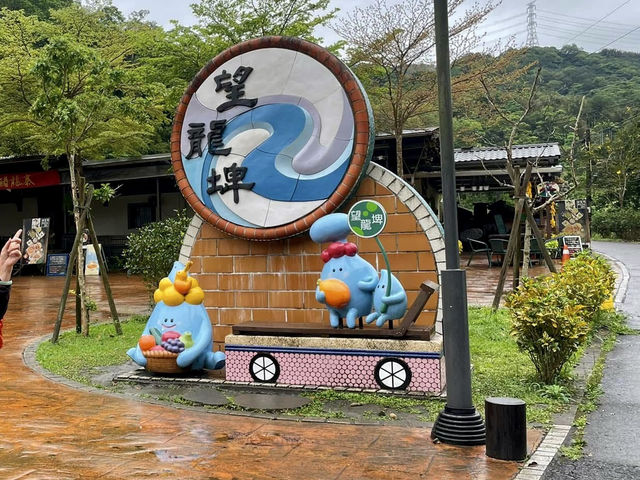 宜蘭景點（梅花湖+羅東林業文化園區+望龍埤）ㄧ日遊
