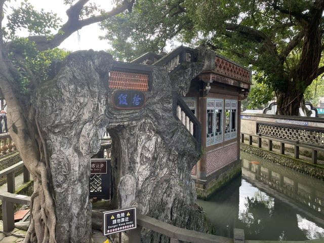 板橋清代豪宅，林本源園邸