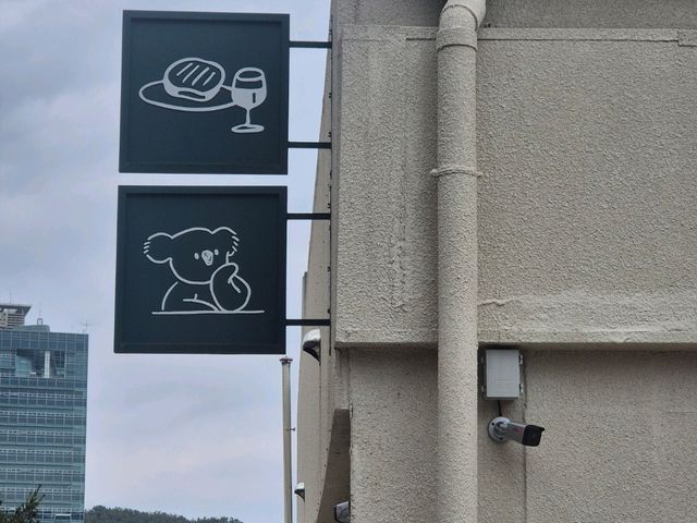 용인시청 근처 대형베이커리 카페✨️