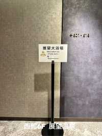 ホテル一畑