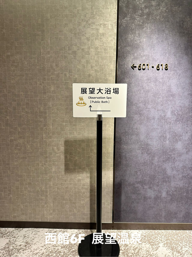 ホテル一畑
