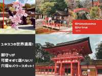  【京都】お守りが可愛いすぎ！世界遺産の下鴨神社