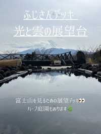 河口湖観光地9選